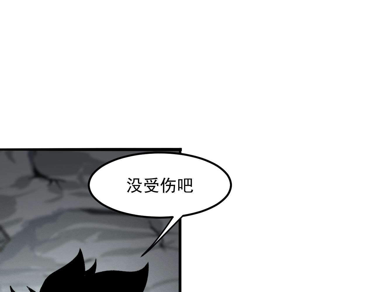 第42话 【零号】工会44
