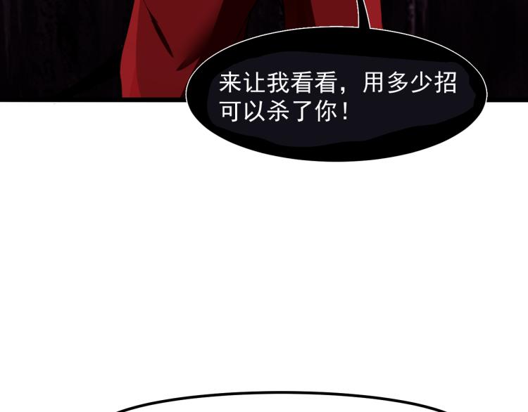 第24话 金色身份【觉醒】149