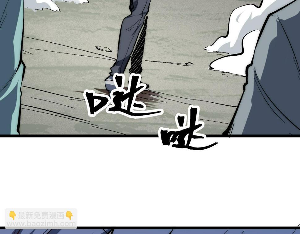 第100话 死亡换来的胜利！83