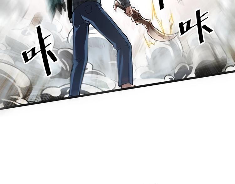 第4话 王者归来！44