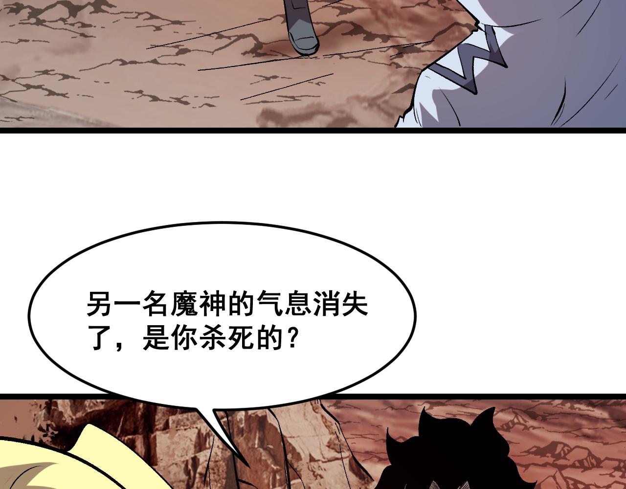 第82话 偷袭！89