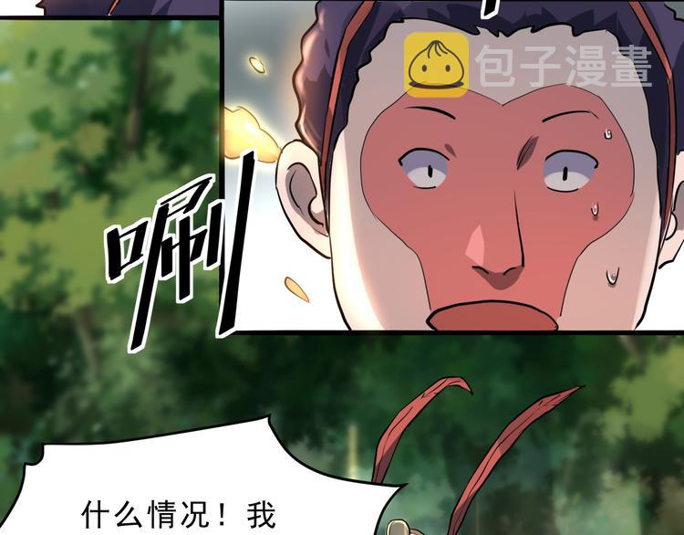 第5话 打败BOSS的方法！48