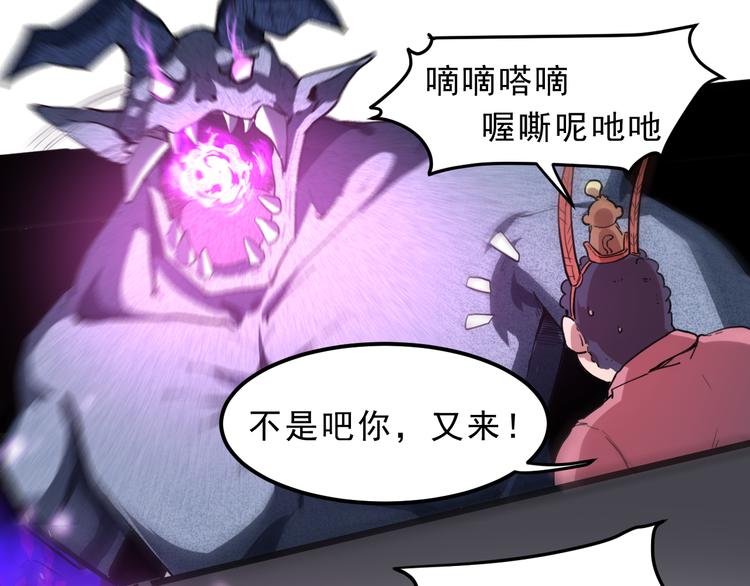 第5话 打败BOSS的方法！118