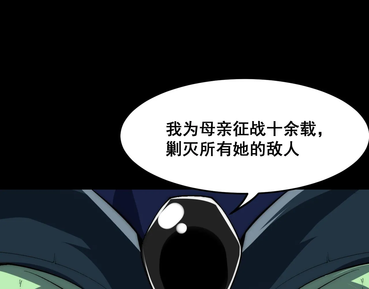 第112话 野心家！4