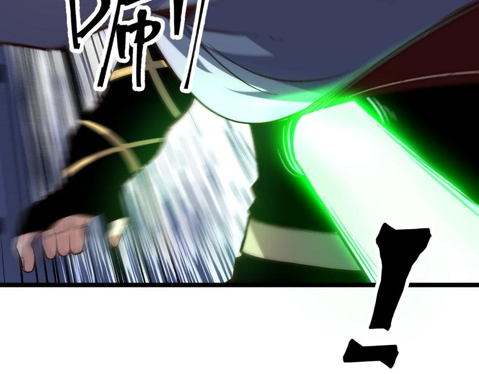 第103话 祖人的天敌克洛诺斯！27