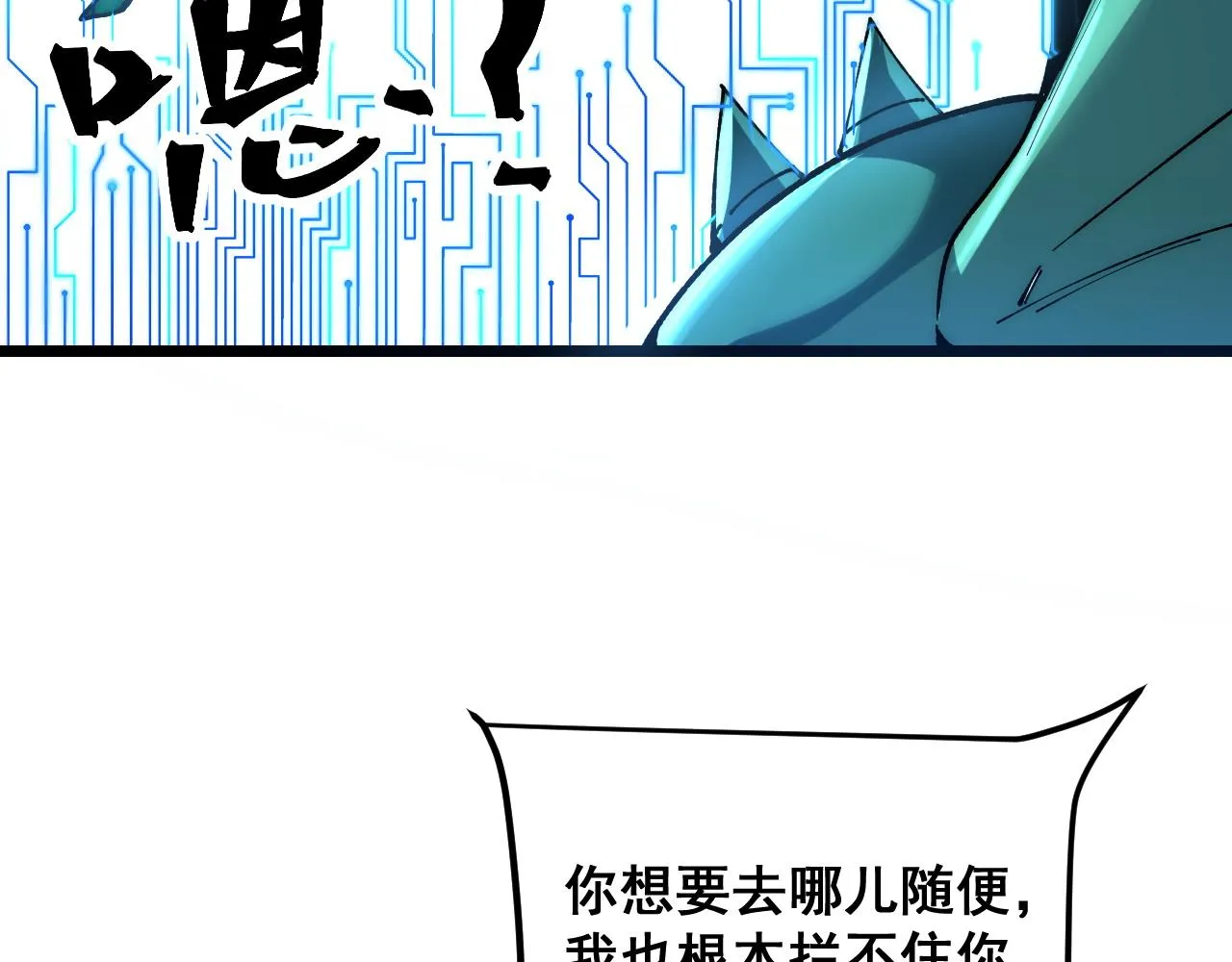 第107话 绝境！94