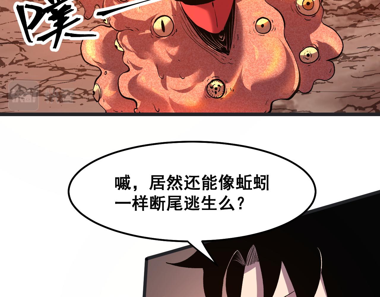 第76话入侵！129