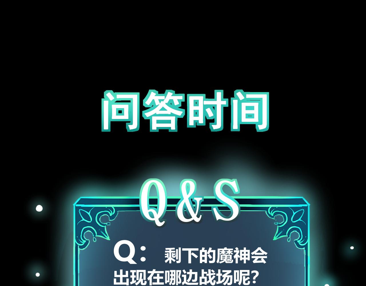 第77话 王城守卫战！151