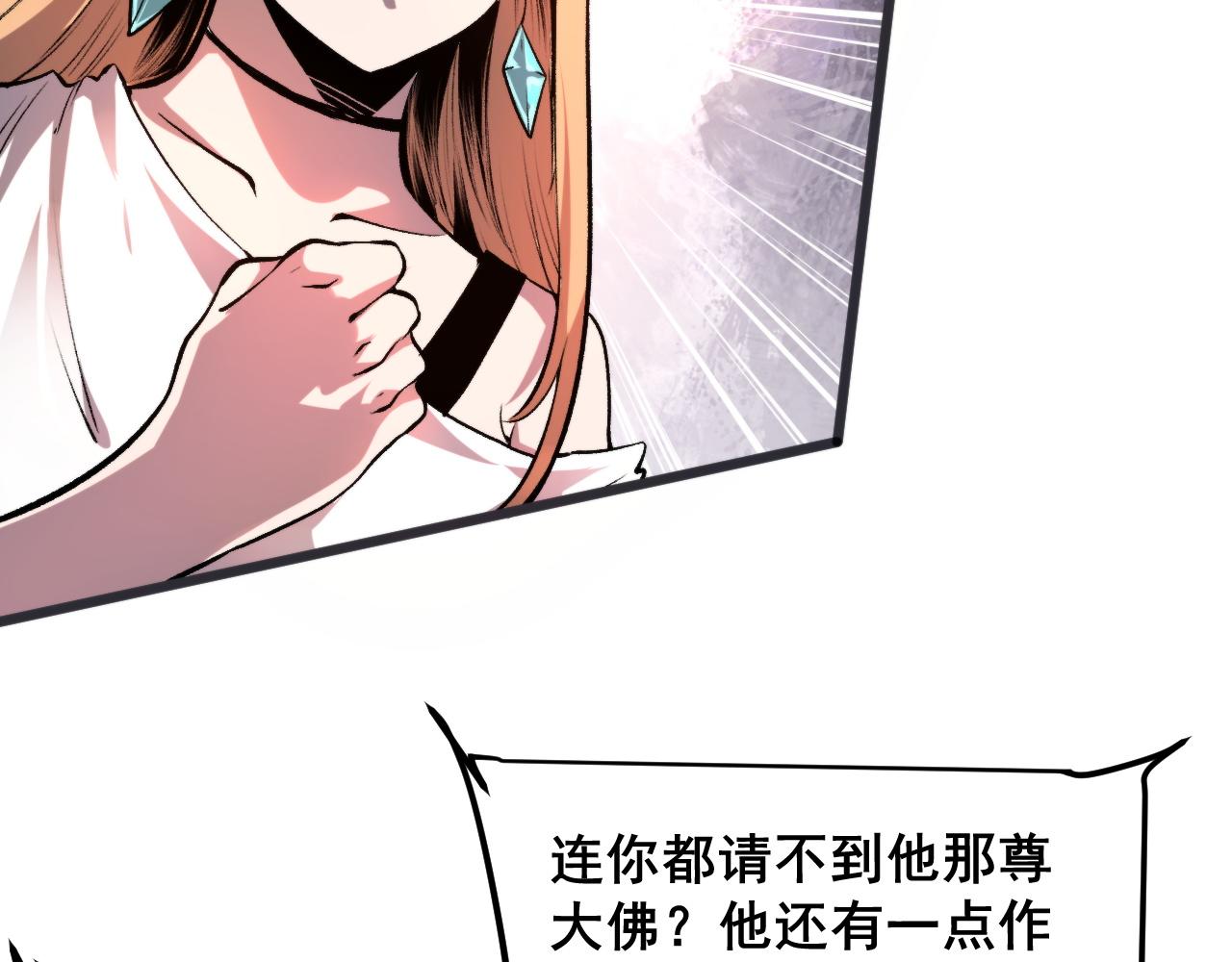 第75话大战前夕84