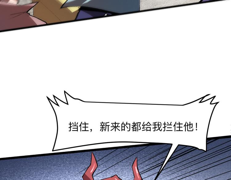 第22话 虚张声势148
