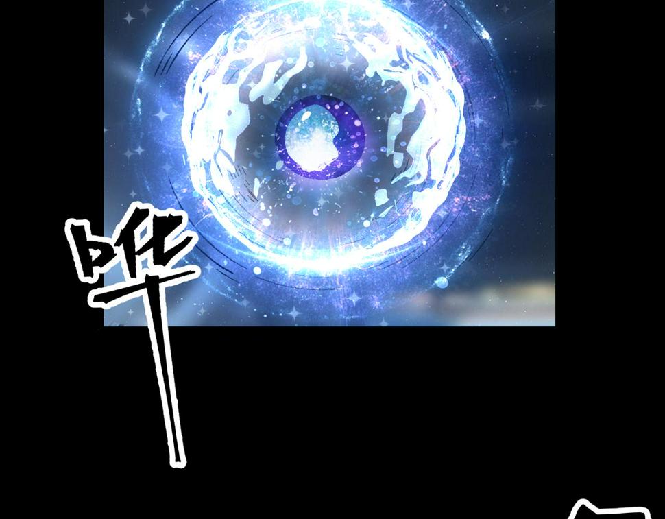 第104话 祖人的英灵！12
