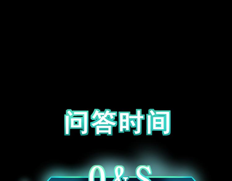 第17话 新技能【毒赋予】189