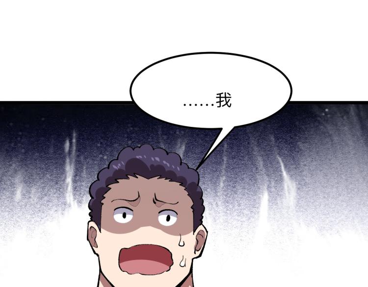 第24话 金色身份【觉醒】19