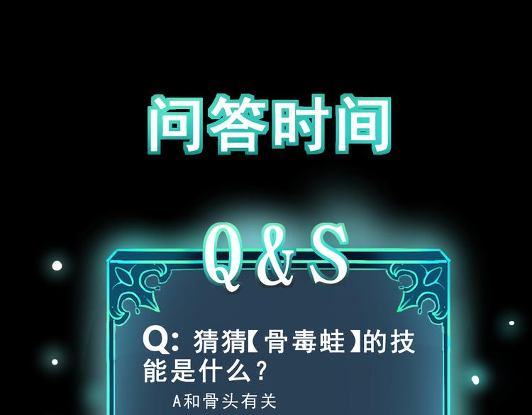 第15话 混乱216