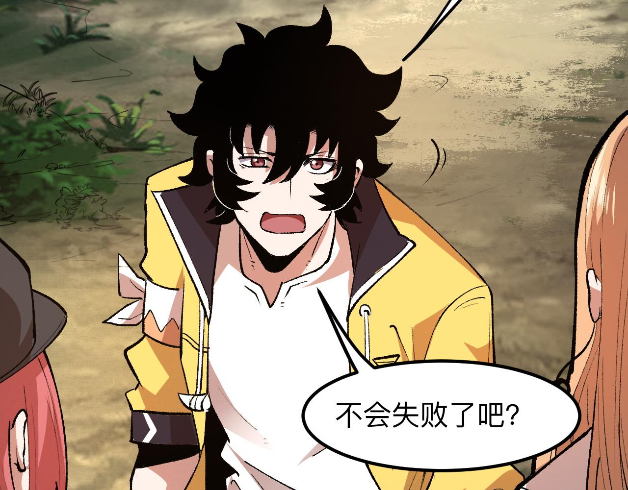 第29话 特殊的祝福124