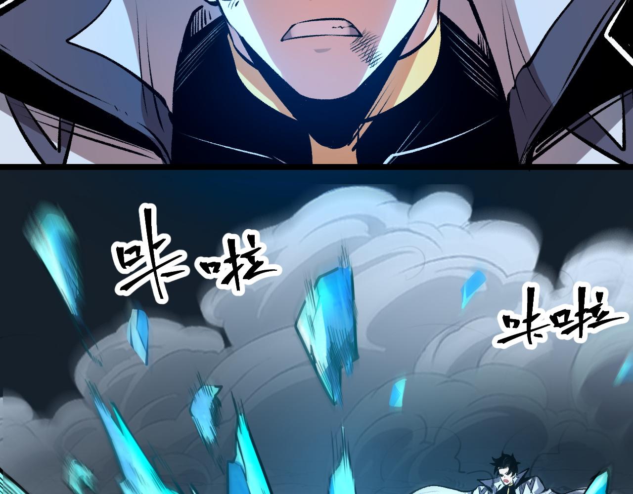 第66话 战魔将！24