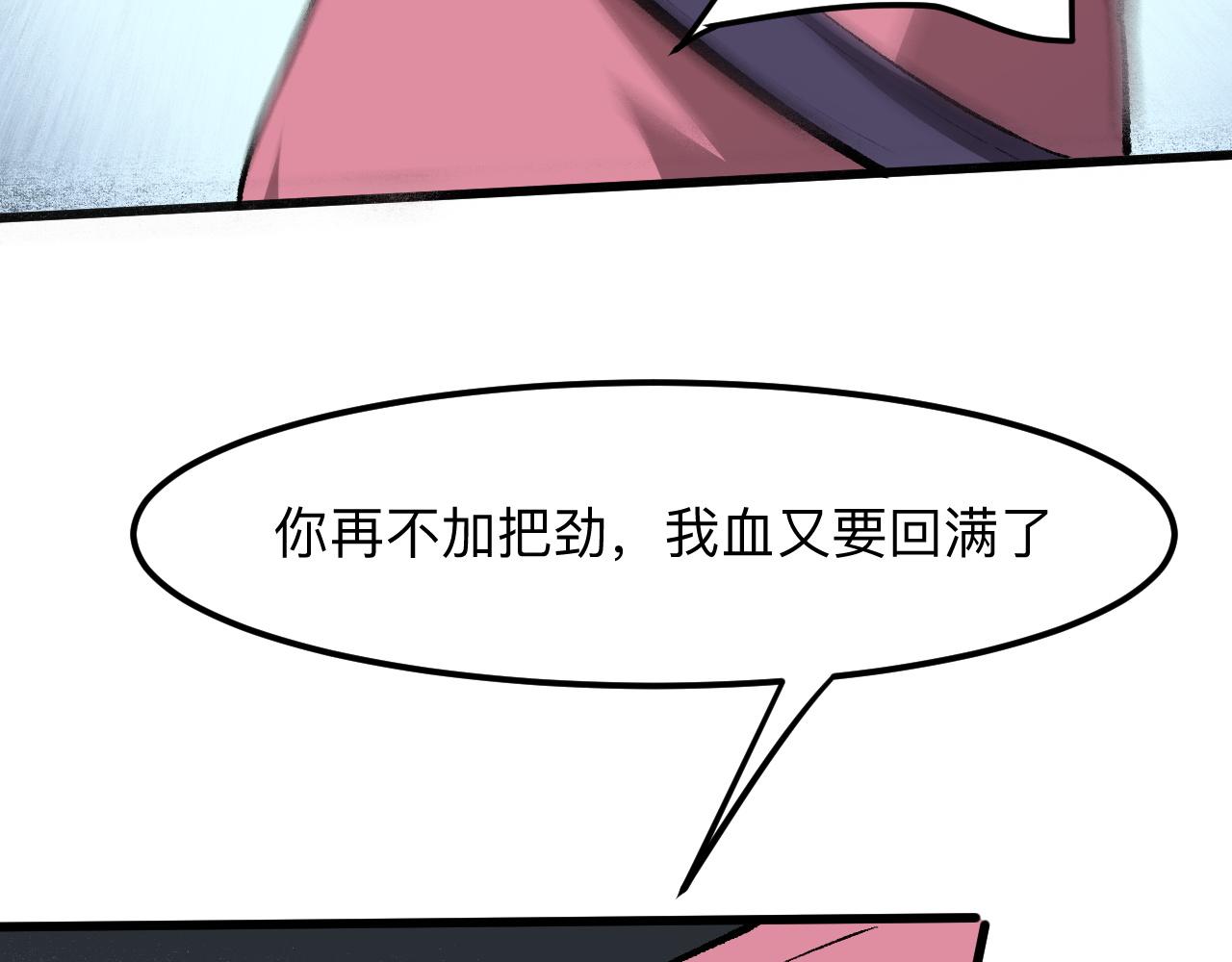 第30话 风的执着22