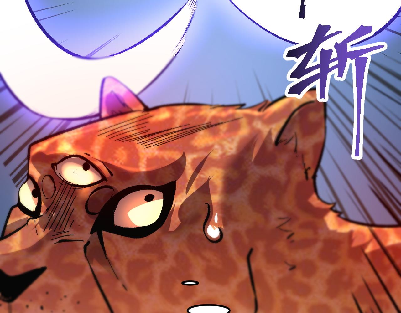 第76话入侵！121