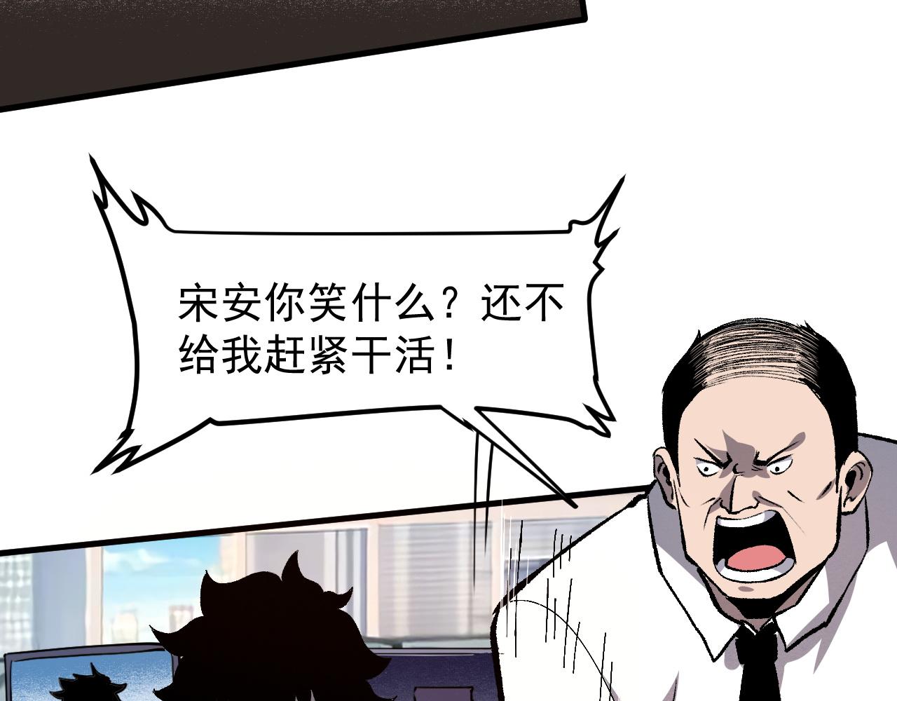 第52话 时间回溯！13