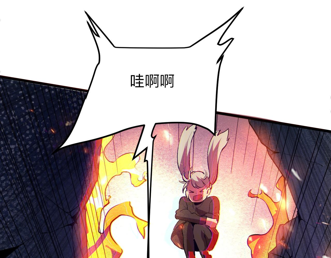 第35话 入侵的序幕134