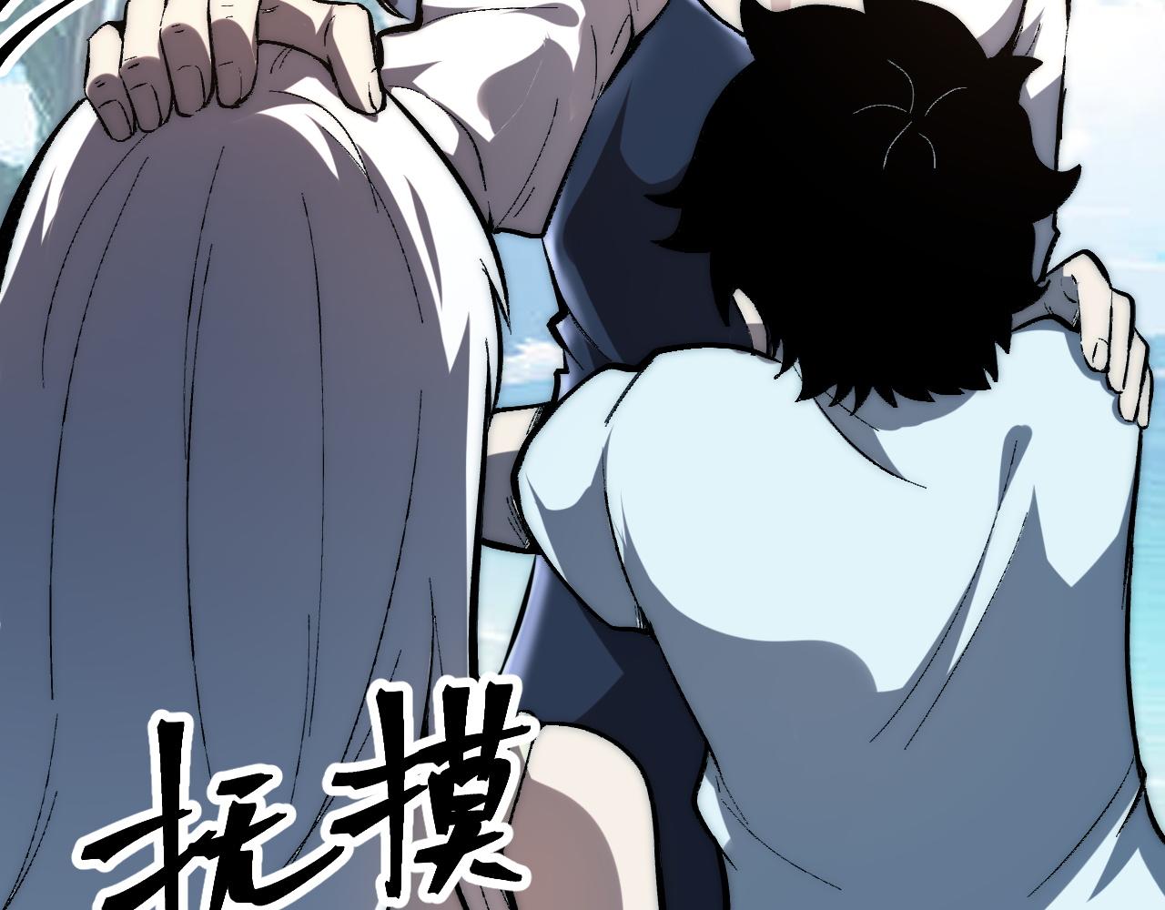 第89话 祖人回归计划！110