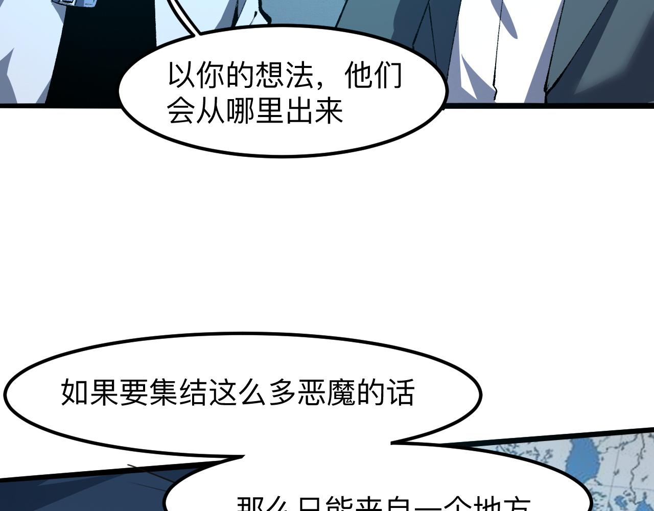 第36话 这计划，我觉得行！117
