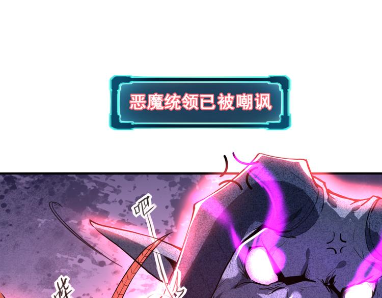 第5话 打败BOSS的方法！55