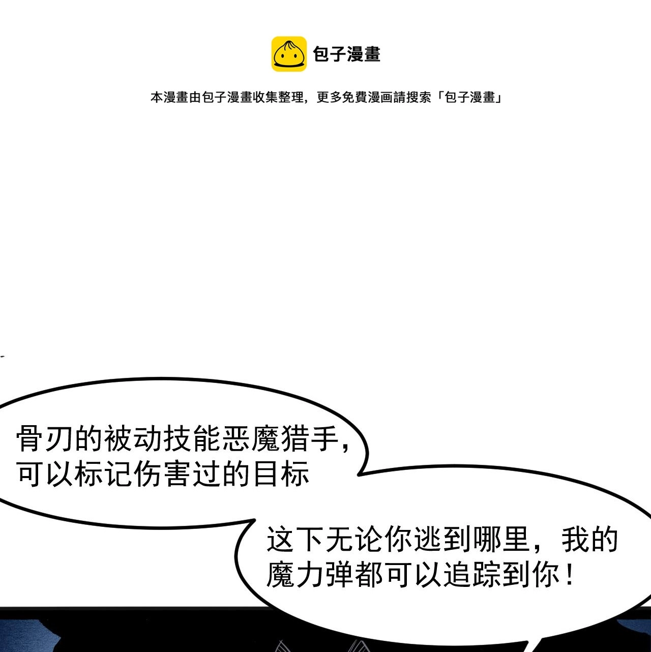 第53话 重返战斗160