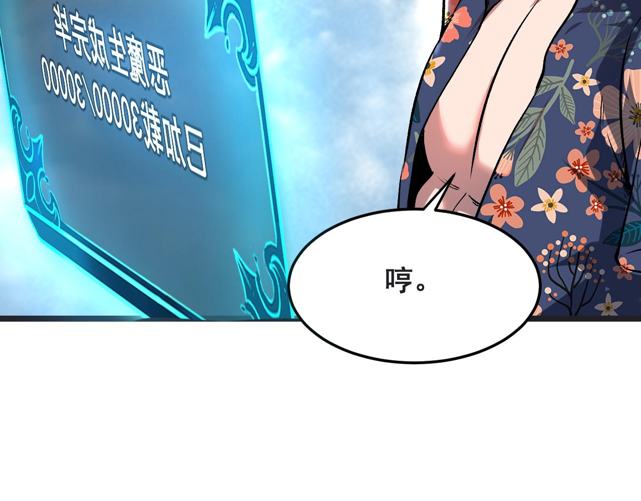 第77话 王城守卫战！11