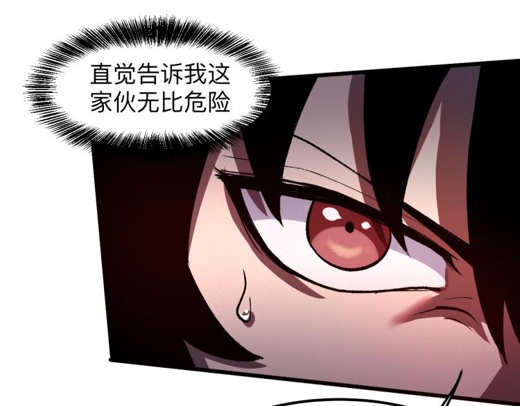 第23话 恶魔再临113