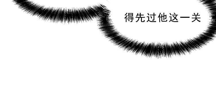 第7话 进入【鼹晶洞窟】111