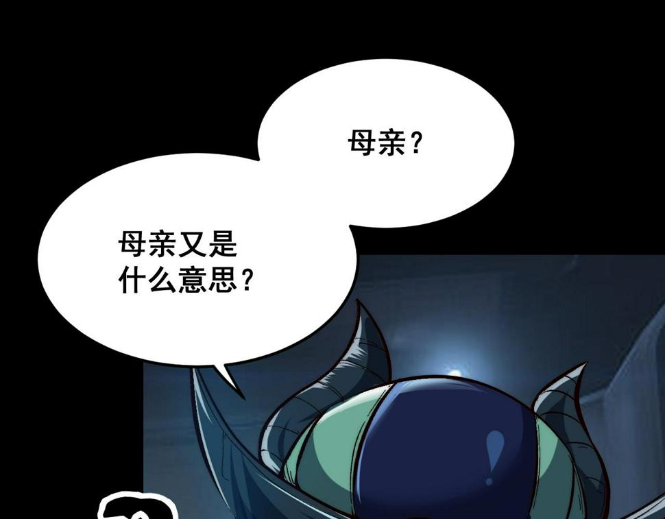 第104话 祖人的英灵！23
