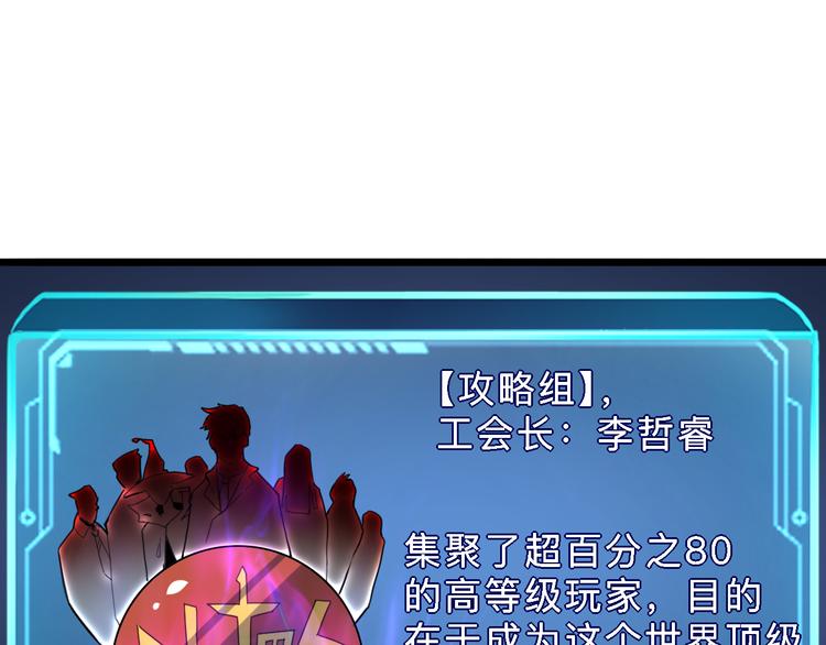 第12话 1亿小目标达成！129