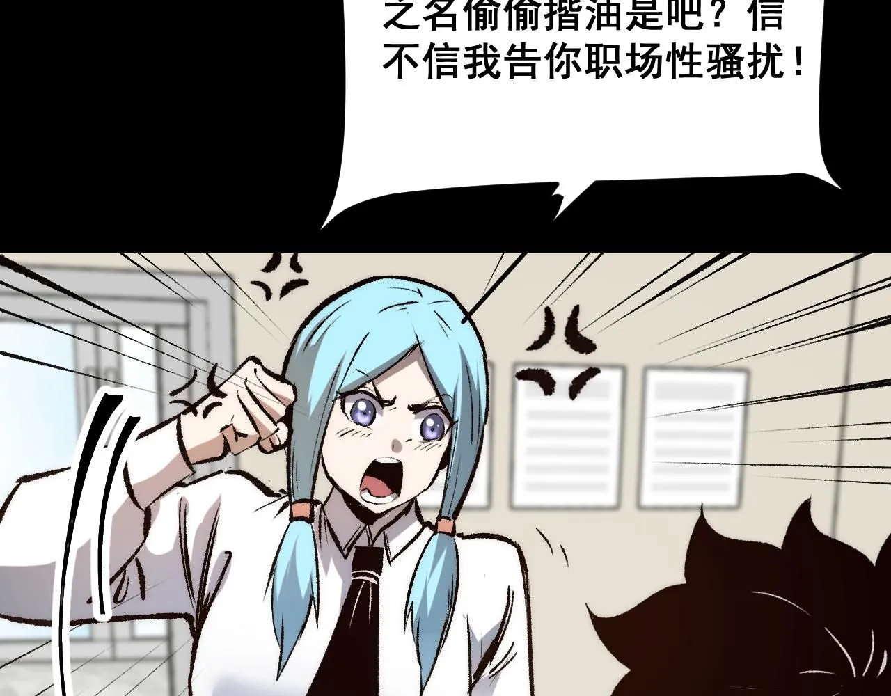 第119话 坦达瓦之舞！11