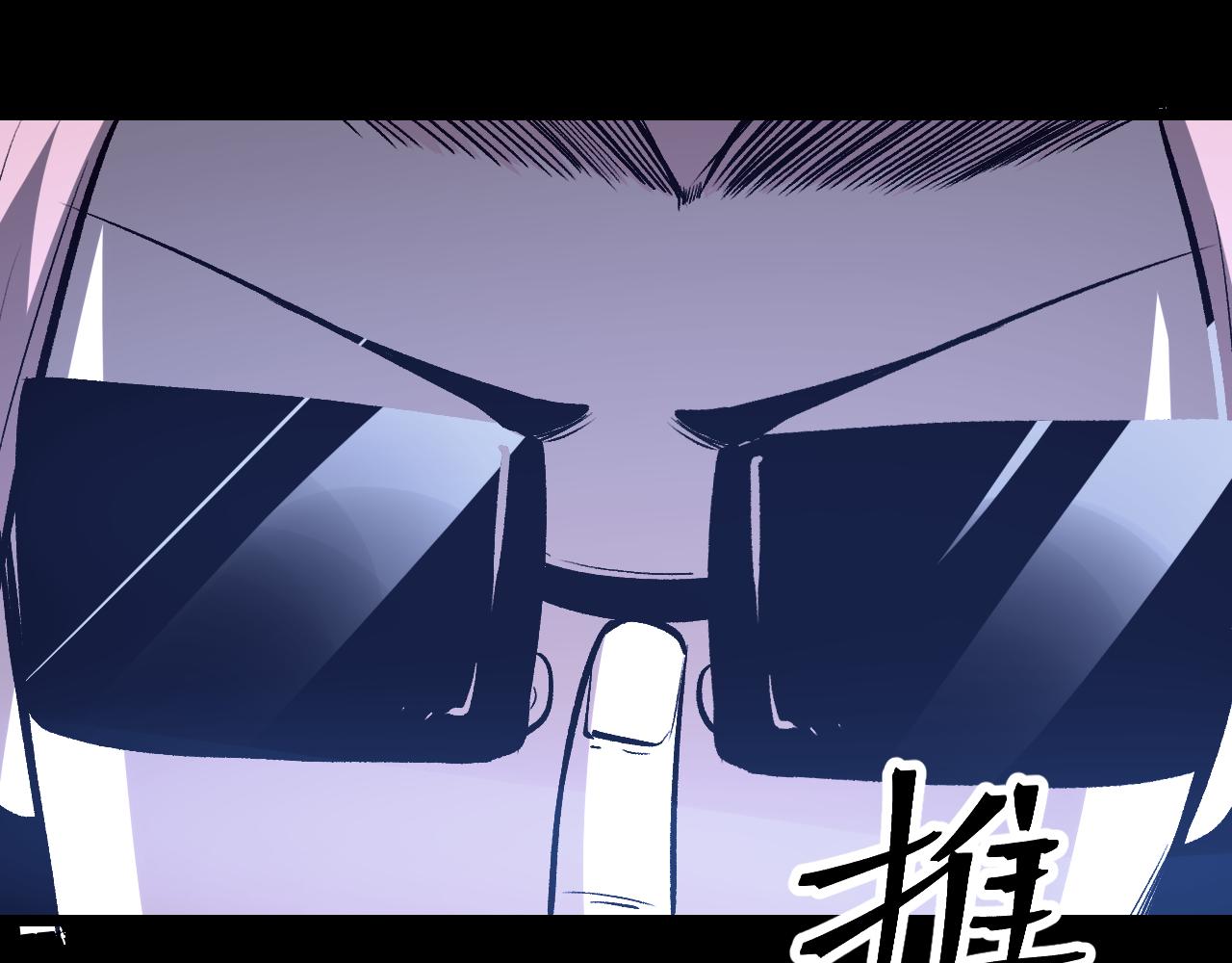 第79话 来自恶魔的力量！117