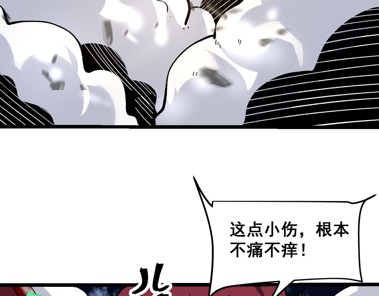 第77话 王城守卫战！93