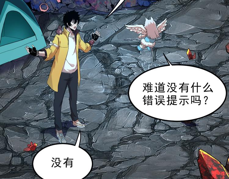 第11话 宋安，你这作弊者35