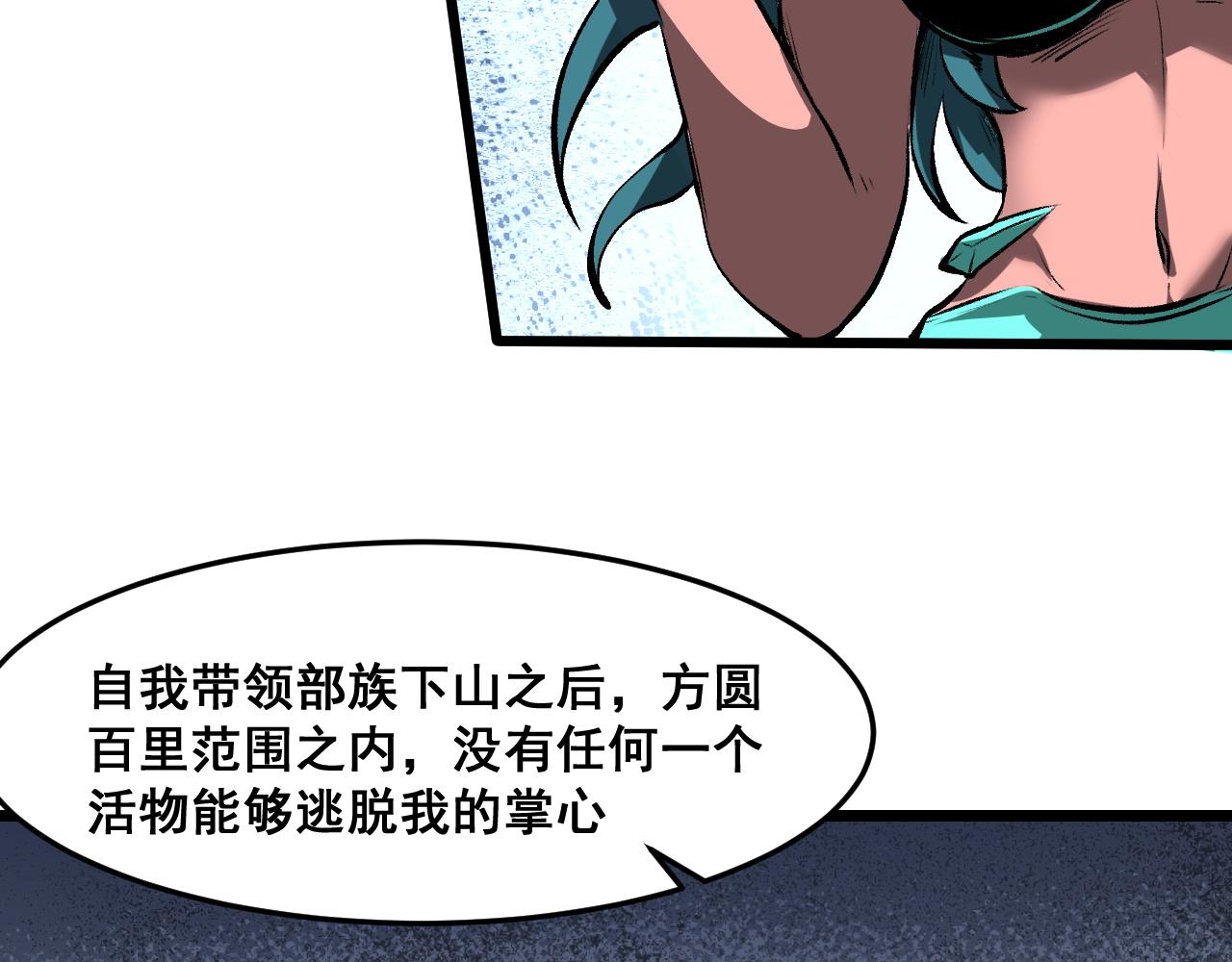 第65话 初次交锋！11