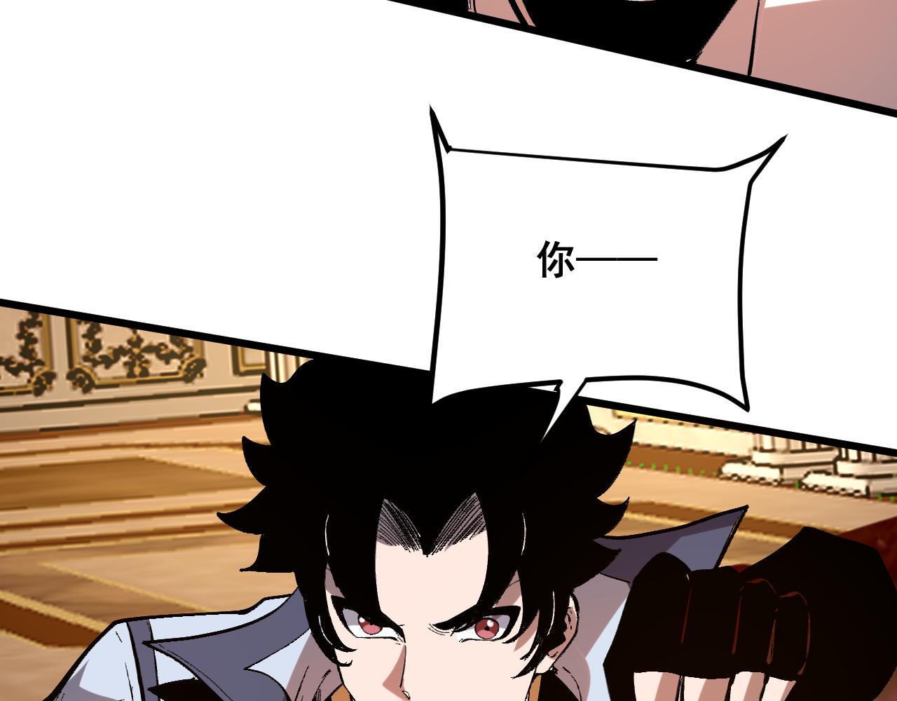第85话 勇往直前！127