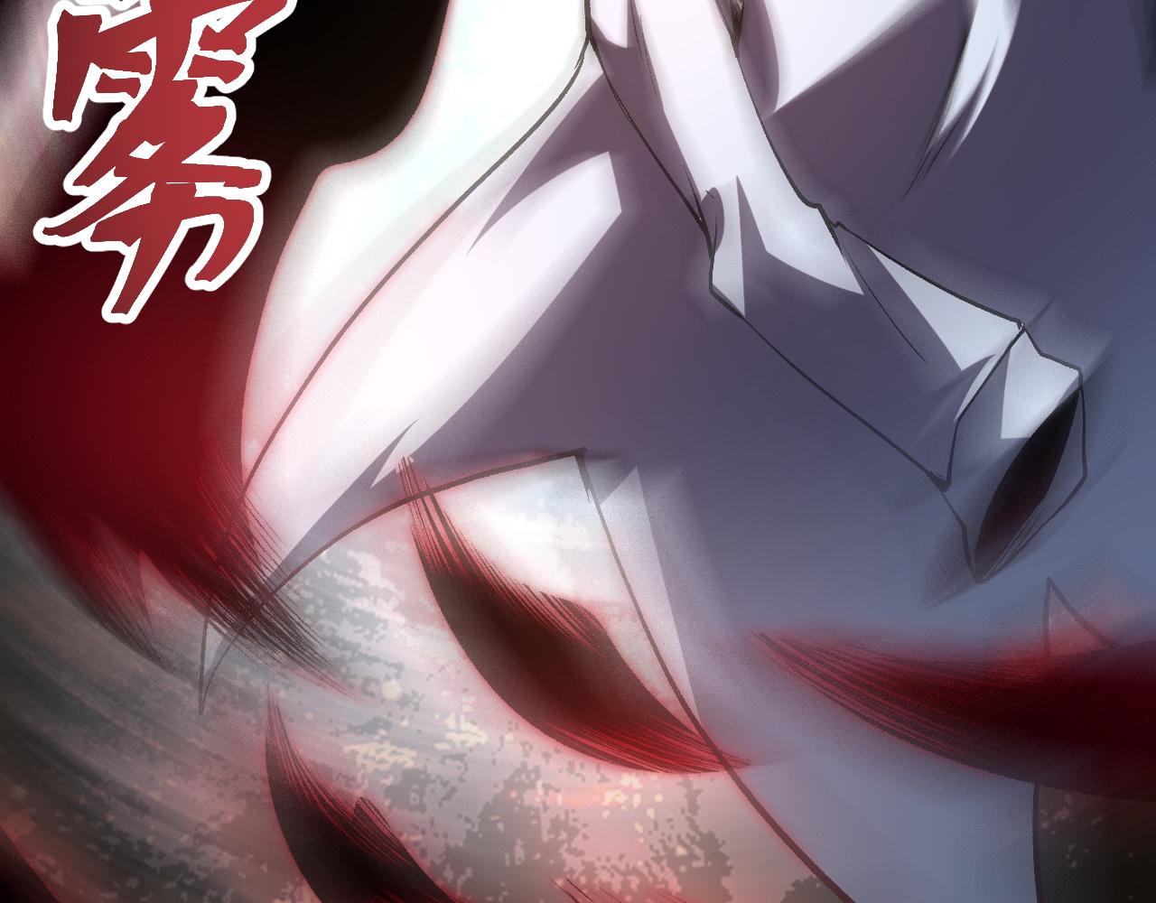 第81话 暂时的胜利！77