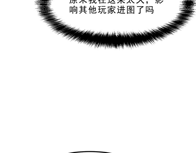 第11话 宋安，你这作弊者44