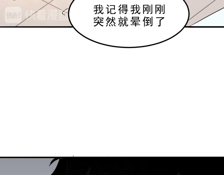 第1话 我卡出了金色职业！164