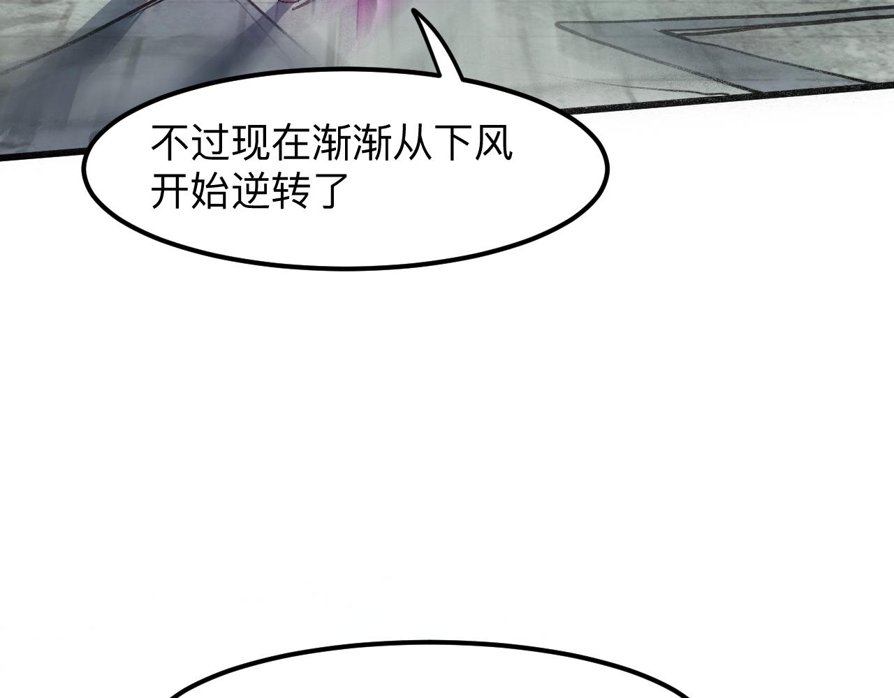 第42话 【零号】工会98