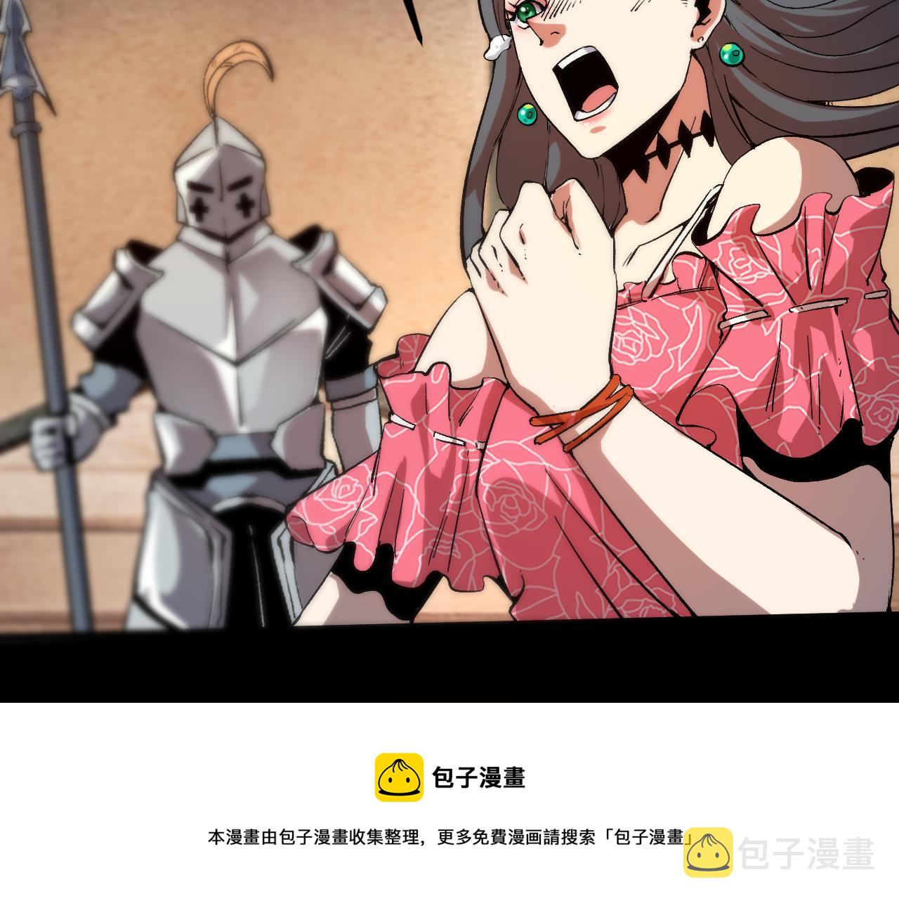 第56话 300年前的宿怨150