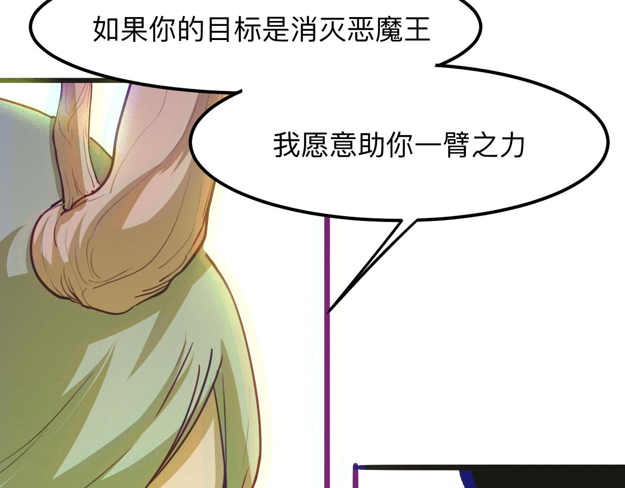 第29话 特殊的祝福76
