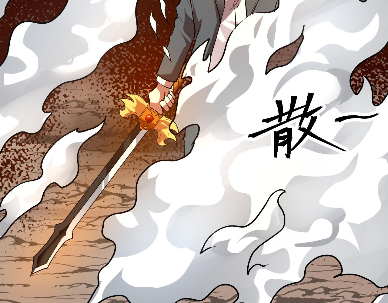 第78话 形势危急！128