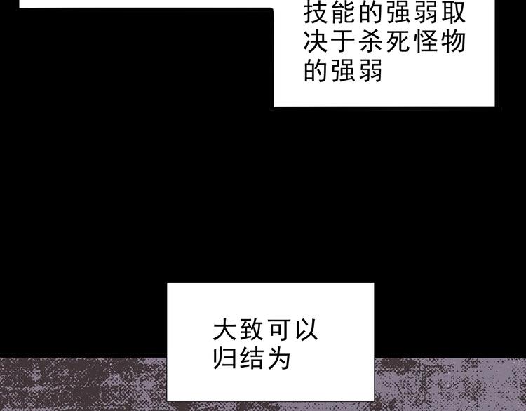 第10话 小弟们听我号令！24