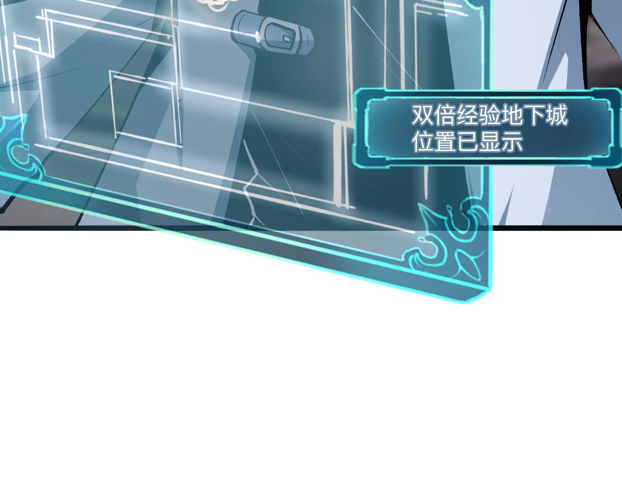第31话 探寻双倍经验地下城156