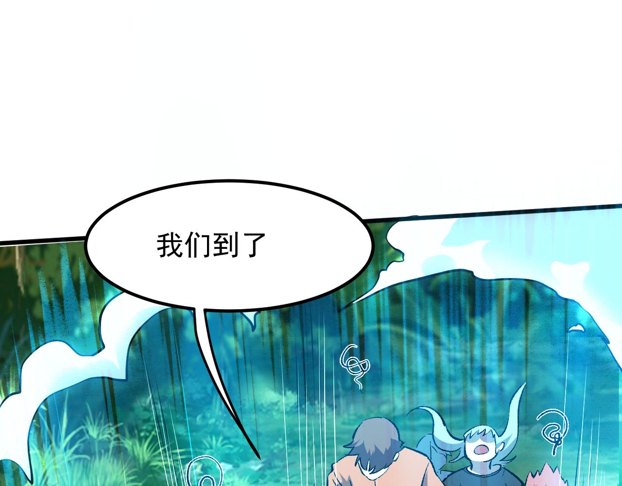 第39话 前进哈戴蒙90