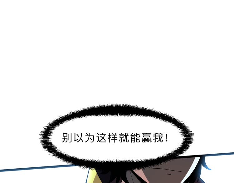第15话 混乱132